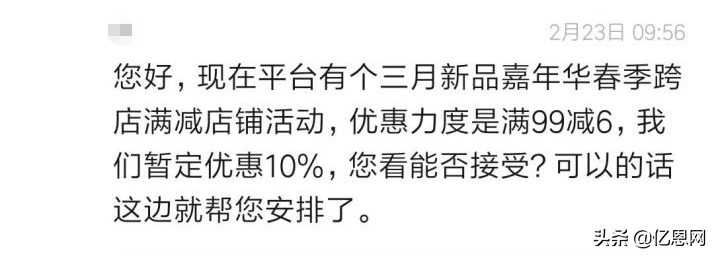 快手短视频广告投放秘籍榜·这些神器必须有