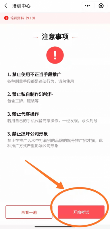市场营销(一):方法论