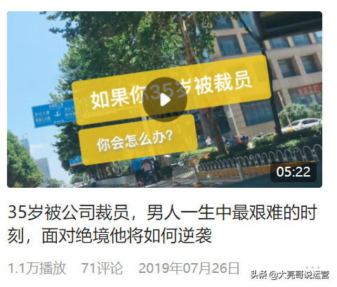 【干货分享】微信视频号直播如何推送链接进行弹窗营销