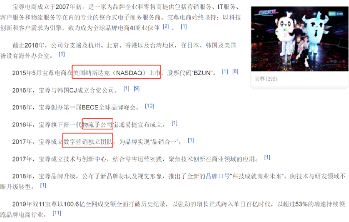 淘宝坏单包赔在哪设置(坏单包赔商家怎样申请理赔)
