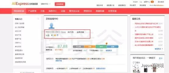 银行核心系统之交易渠道原理