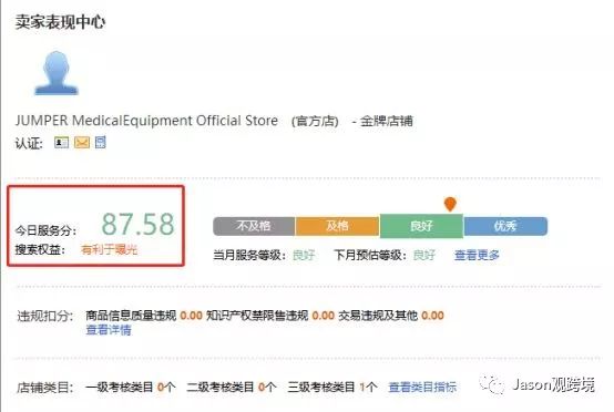 淘宝订单险怎么取消(淘宝卖家怎样取消订单险)