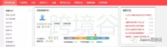 19个人性营销技巧和实例