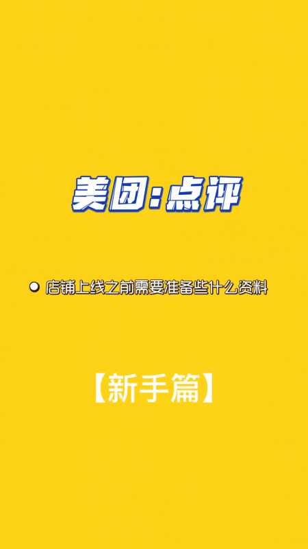 策划活动系列分享（5）九大主流推广渠道选哪个