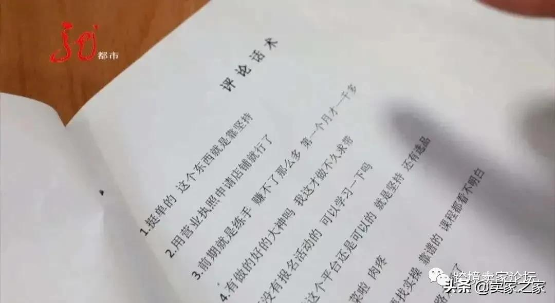 抖音直播怎么做起来(如何精准搭建自己的账号)