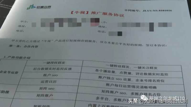 农村淘宝退货的话还收费吗(农村淘宝退货运费险)