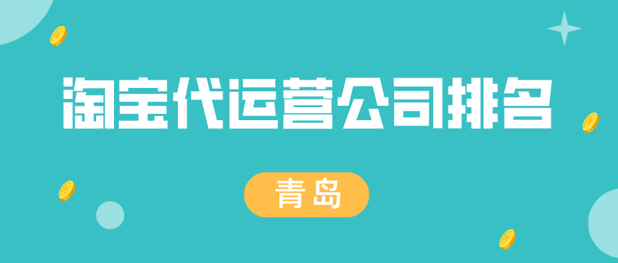 淘宝客服提高转化率窍门，有何技巧(淘宝客服转化率是什么意思)