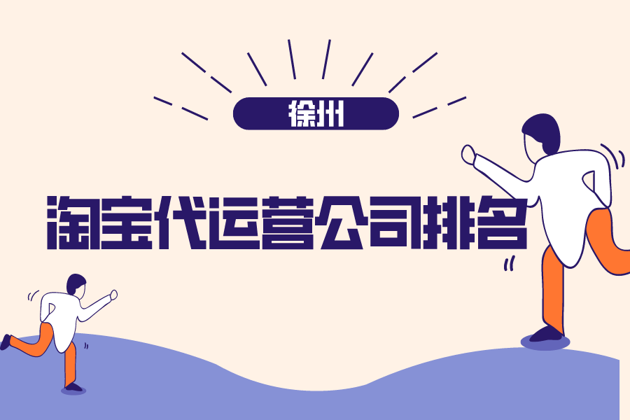 网站地图(sitemap)的作用