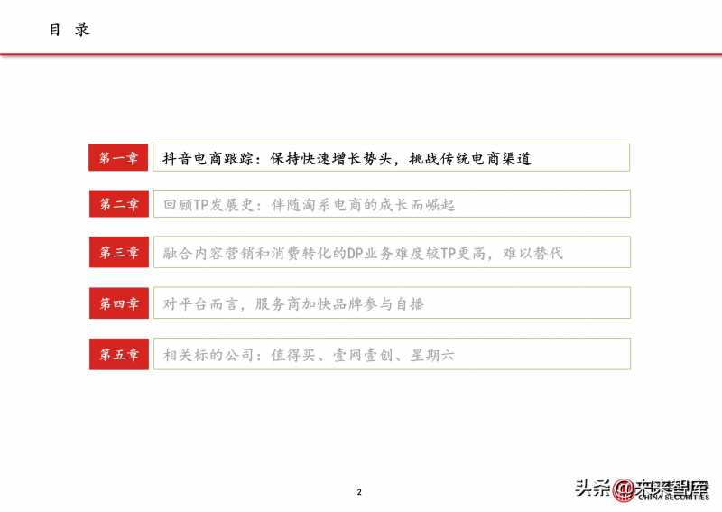 如何快速成功开一场招商会,从策划到结束全流程!【招商必 ...