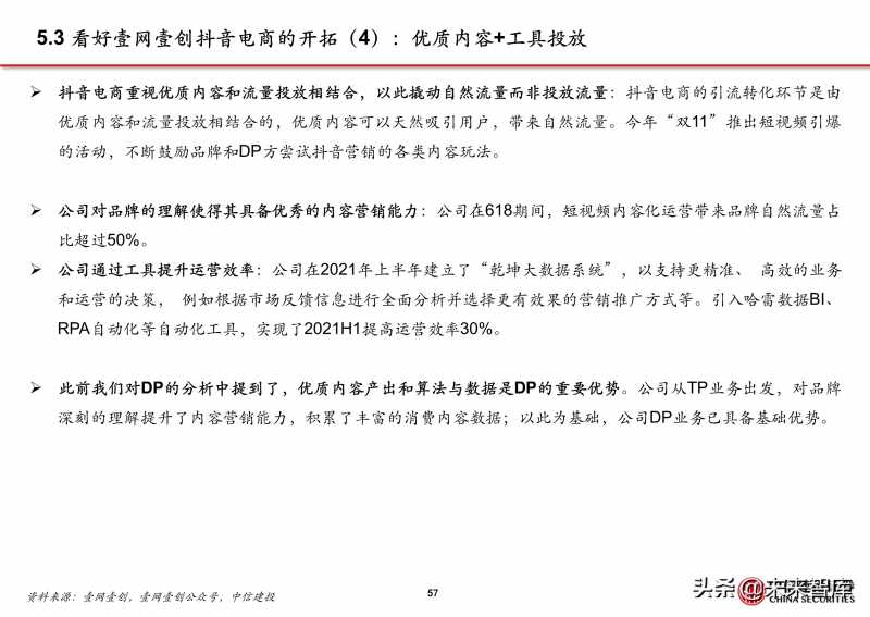 口才不好，如何速成销售技巧做好销售？