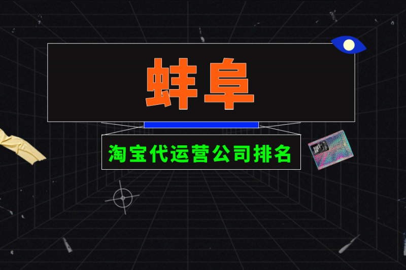 抖音商家入驻需要什么条件？操作技巧是什么？