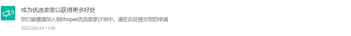 淘宝商品提前购重要吗(淘宝提前购玩法效果)