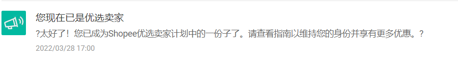 百度SEO排名信号,值得关注的6个方向有哪些。