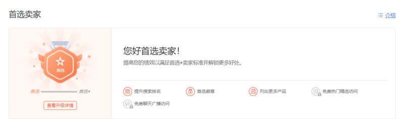 农村淘宝经营模式有哪些(淘宝的经营模式)