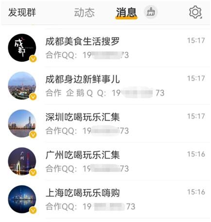 淘宝商品搜索热度多少算高(淘宝账号热度高代表什么)