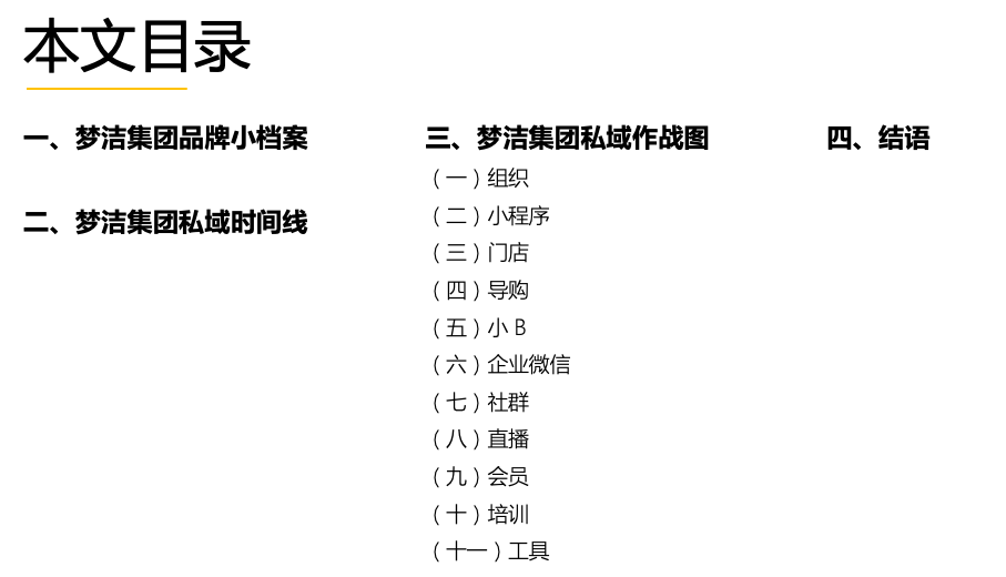开淘宝旗舰店需要什么资质,开天猫店需要什么资质(天猫旗舰店的工商资质)