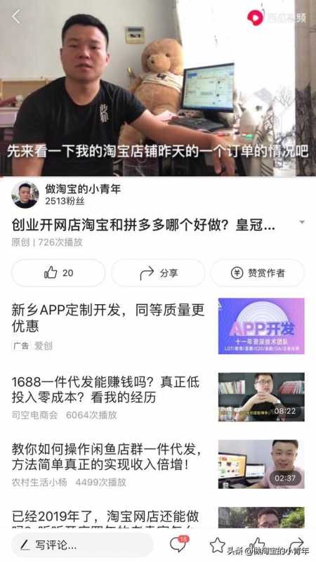 为什么大多电商都选择代运营？
