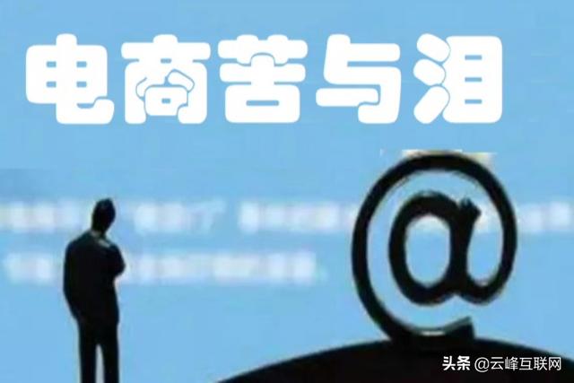 想找线上代运营,请问怎么操作啊?