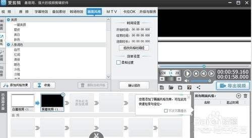 如何制作视频宣传片?