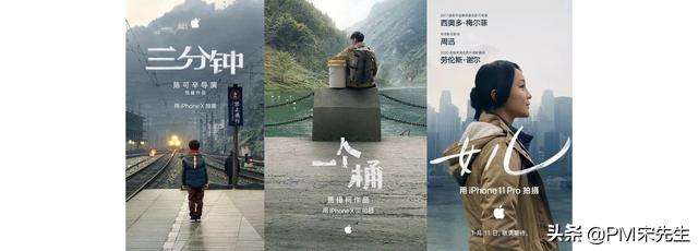 如何评价苹果2020年宣传片《女儿》？（宣传片视频拍摄制作公司）