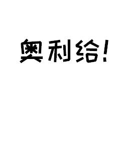 如何看待快手发布的宣传片《看见》?