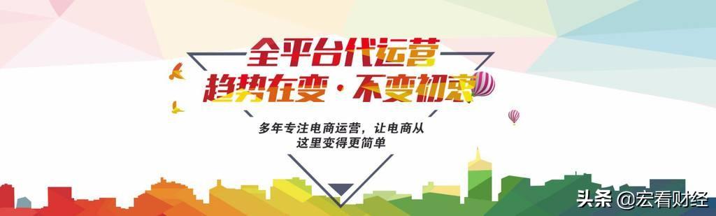 做代运营还有行情吗？（运营是什么意思）