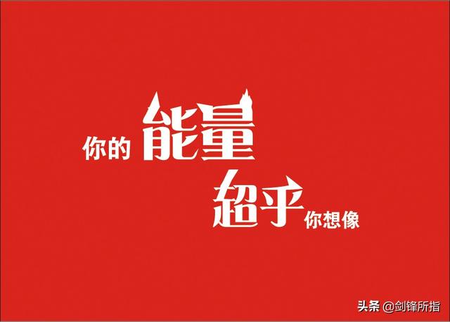 如何打造一支“引爆市场”的宣传片？