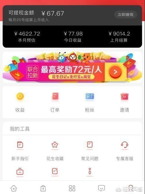 做淘宝代运营怎么样?