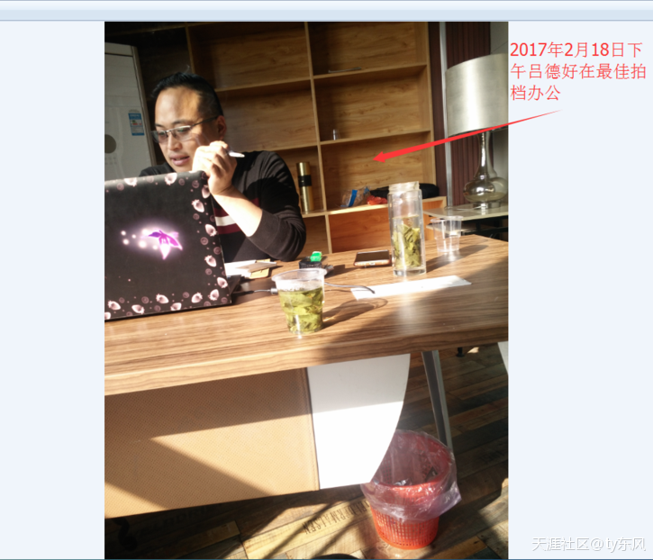 淘宝代运营欺骗