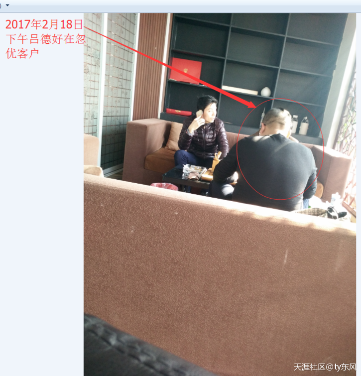 淘宝代运营欺骗
