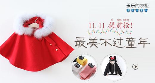 天猫代运营的童装钻展素材