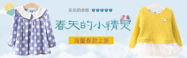 天猫代运营的童装钻展素材
