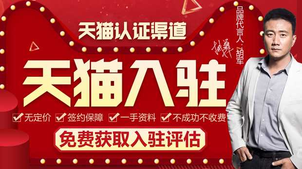 知舟的京东代运营水平还可以吗？（京东双11大促）