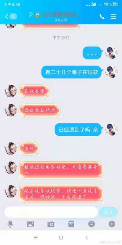 被淘宝代运营报复到倾家荡产, 淘宝小二却说````````