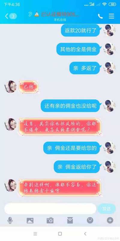 被淘宝代运营报复到倾家荡产, 淘宝小二却说````````