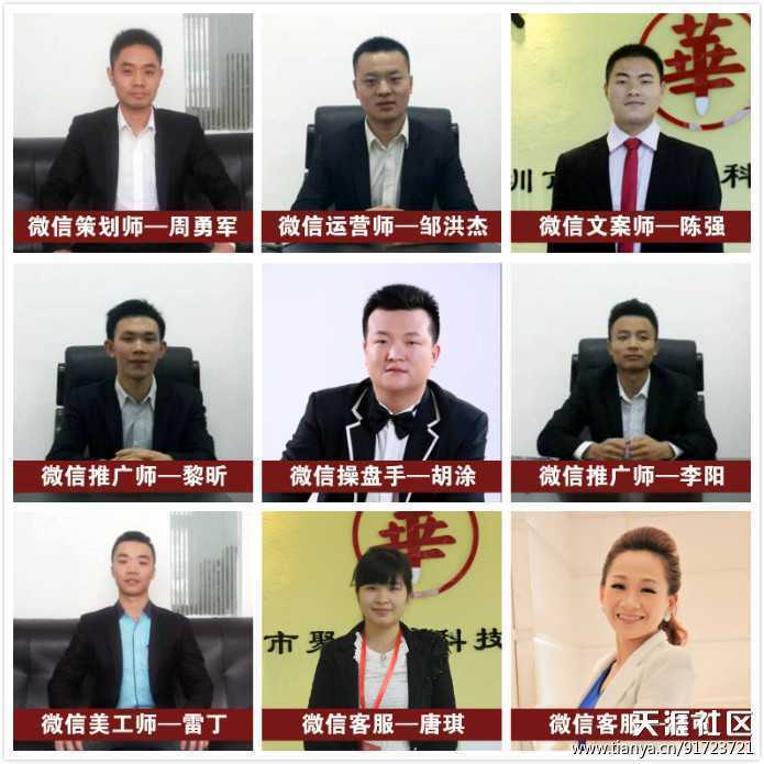 微信代运营:权威解读如何做?如何运营?