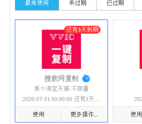 4000元就这样被湖北奥方电商抖音代运营坑骗了,我该怎么做