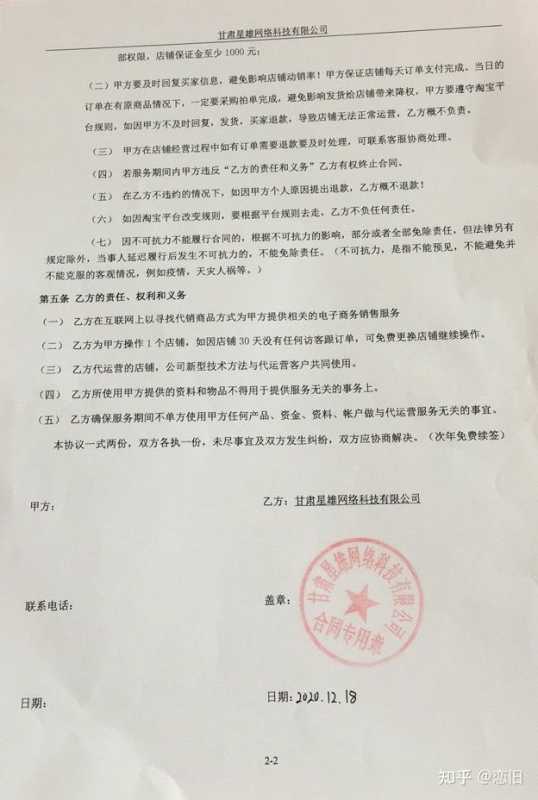 怎么看淘宝排行榜最新(淘宝top排行榜查询入口)