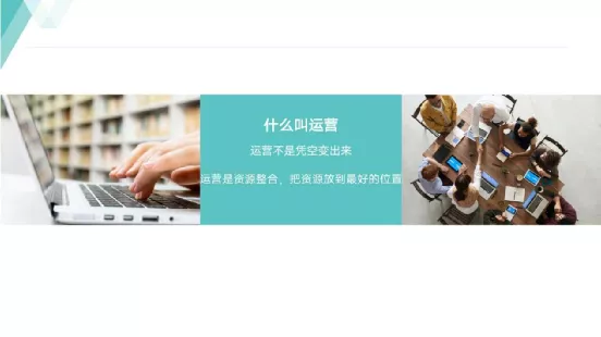 我来教你网站关键词的选择从三个方面考虑。
