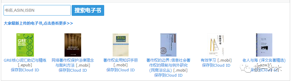 浅谈论坛推广应把握的五点特性。